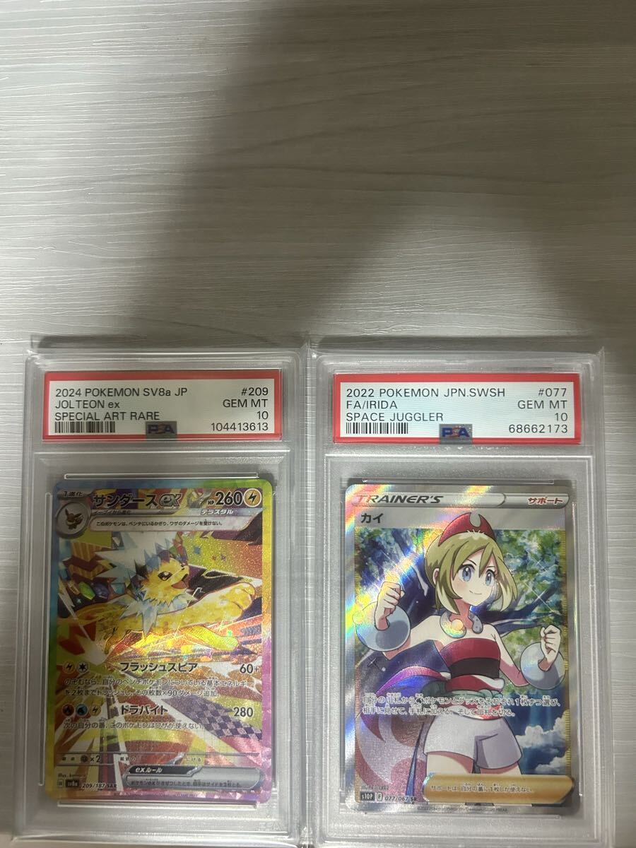 Pokemon Trading Cards: BGS/PSA/CSG GRADED Trading Cards | Buyee