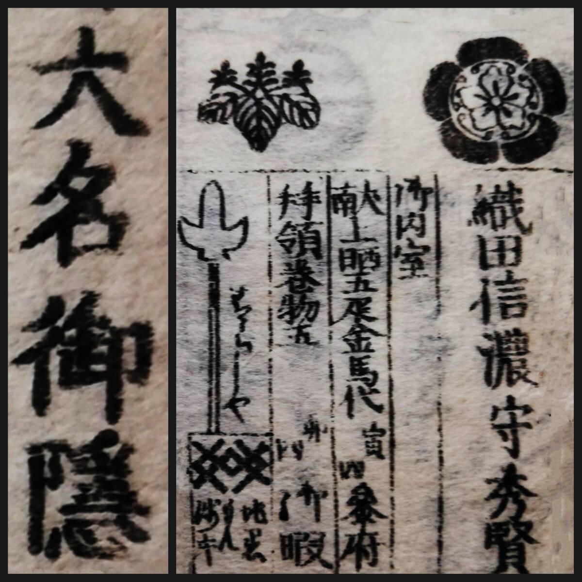 本 「加賀藩山岸流居合伝書-武術・空の実体-」示野喜三郎編 昭59 1冊