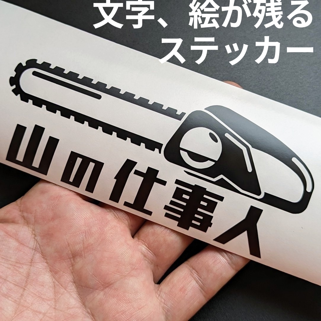 ジャンク☆動作未確認☆共立 エンジンチェンソー V3400 2026年最新 