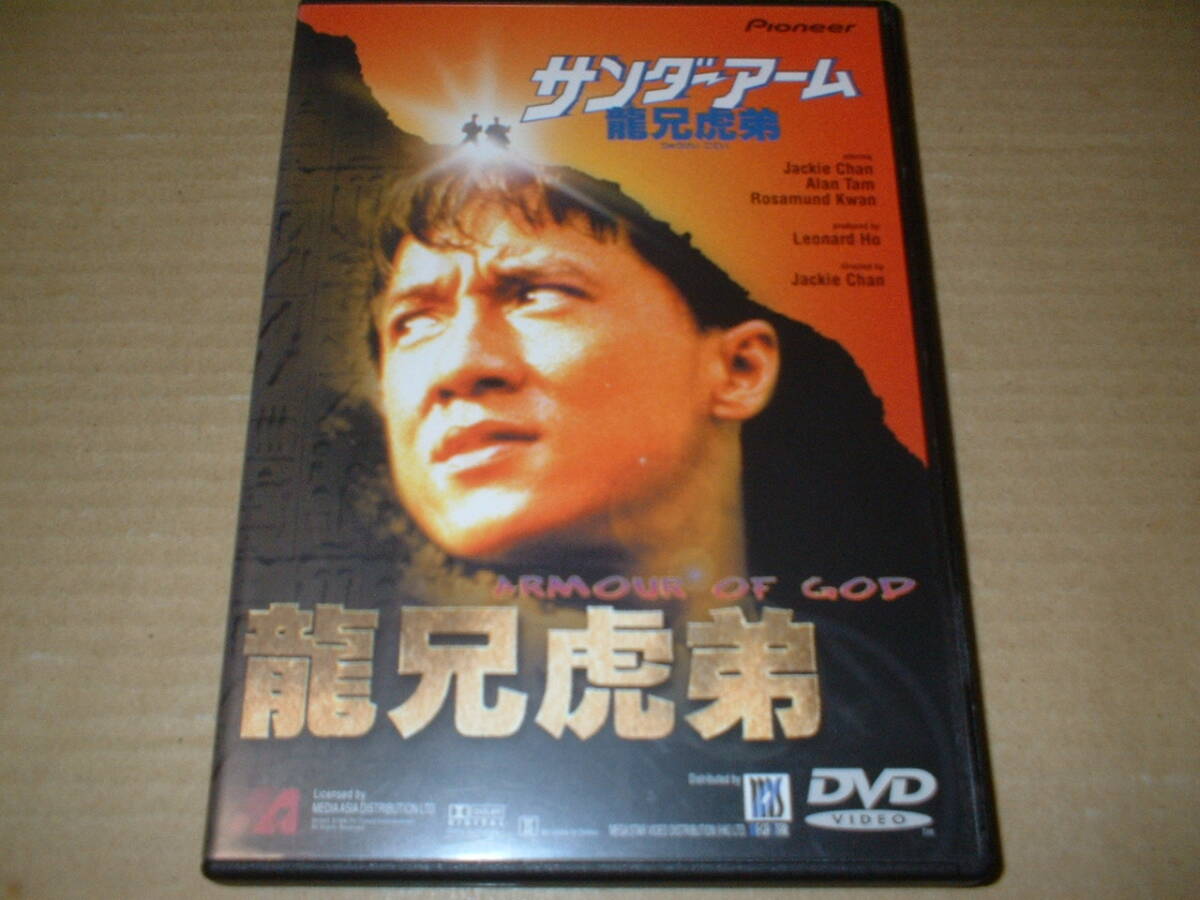 新品 ジャッキー・チェン 成龍 アランタム ALAN TAM 譚詠麟 サンダー