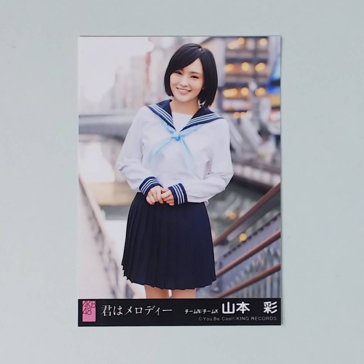 君はメロディー劇場生写真