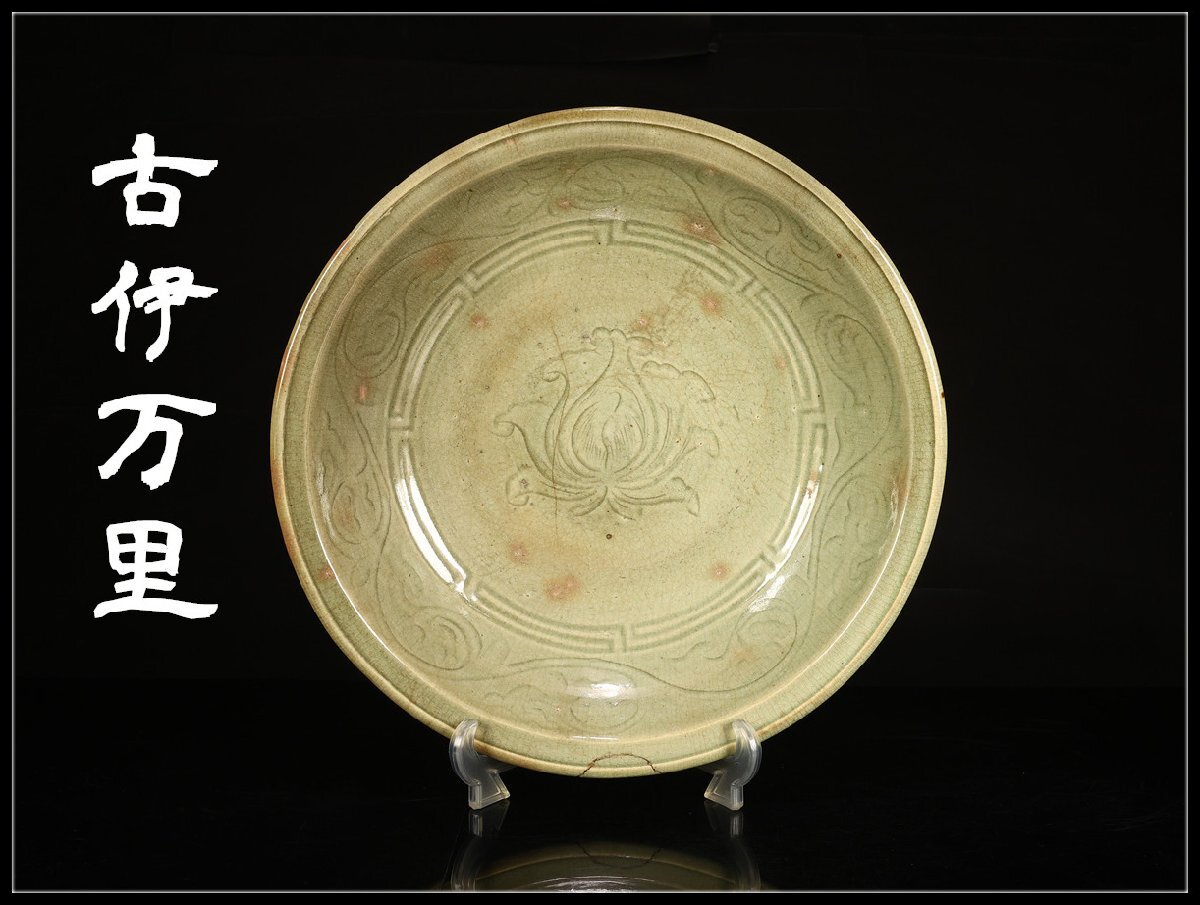 特別出品盛期鍋島横線陽刻三脚香爐盛期二重共箱有名蒐集家旧蔵銀