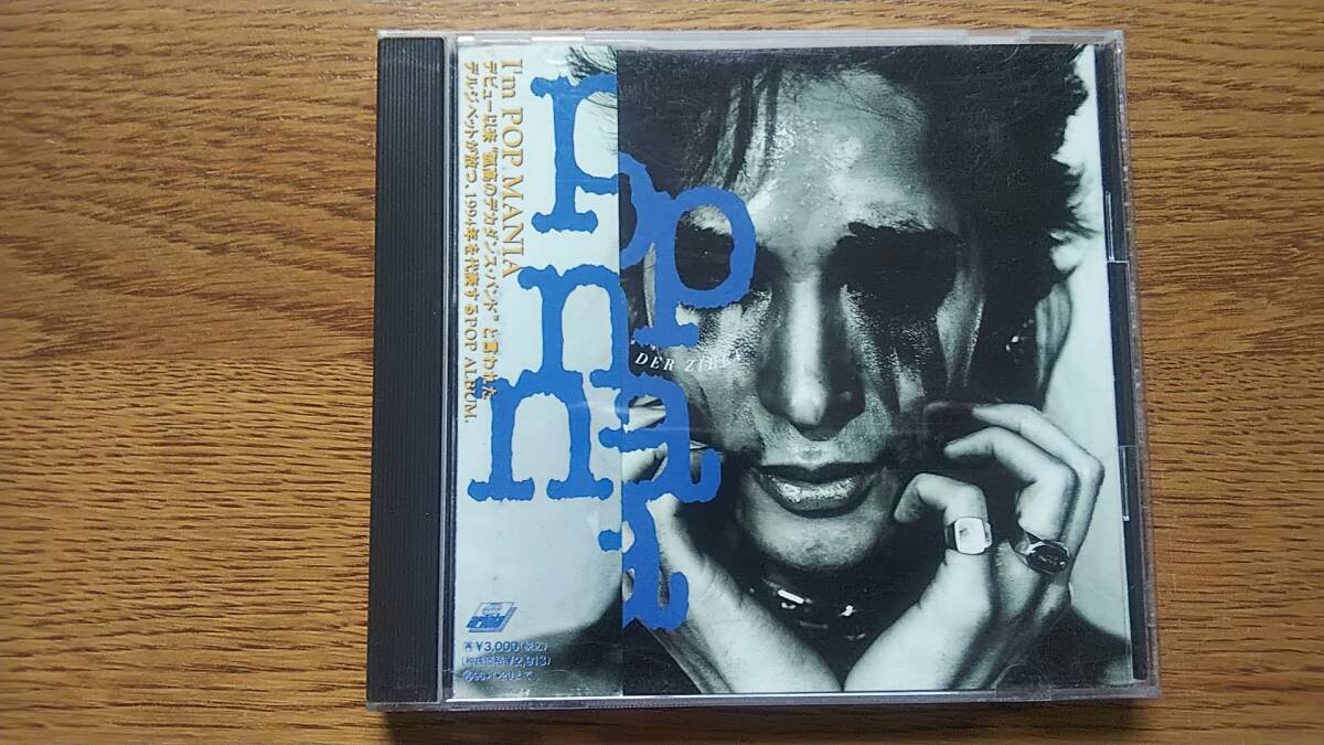 DER ZIBET デルジベット Amazon.co.jp: 20世紀: ミュージック