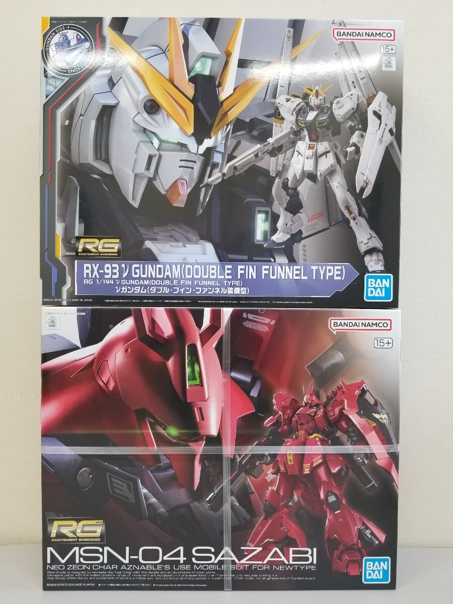 RG νガンダム ダブルフィンファンネル装備型 & サザビー 2体セット