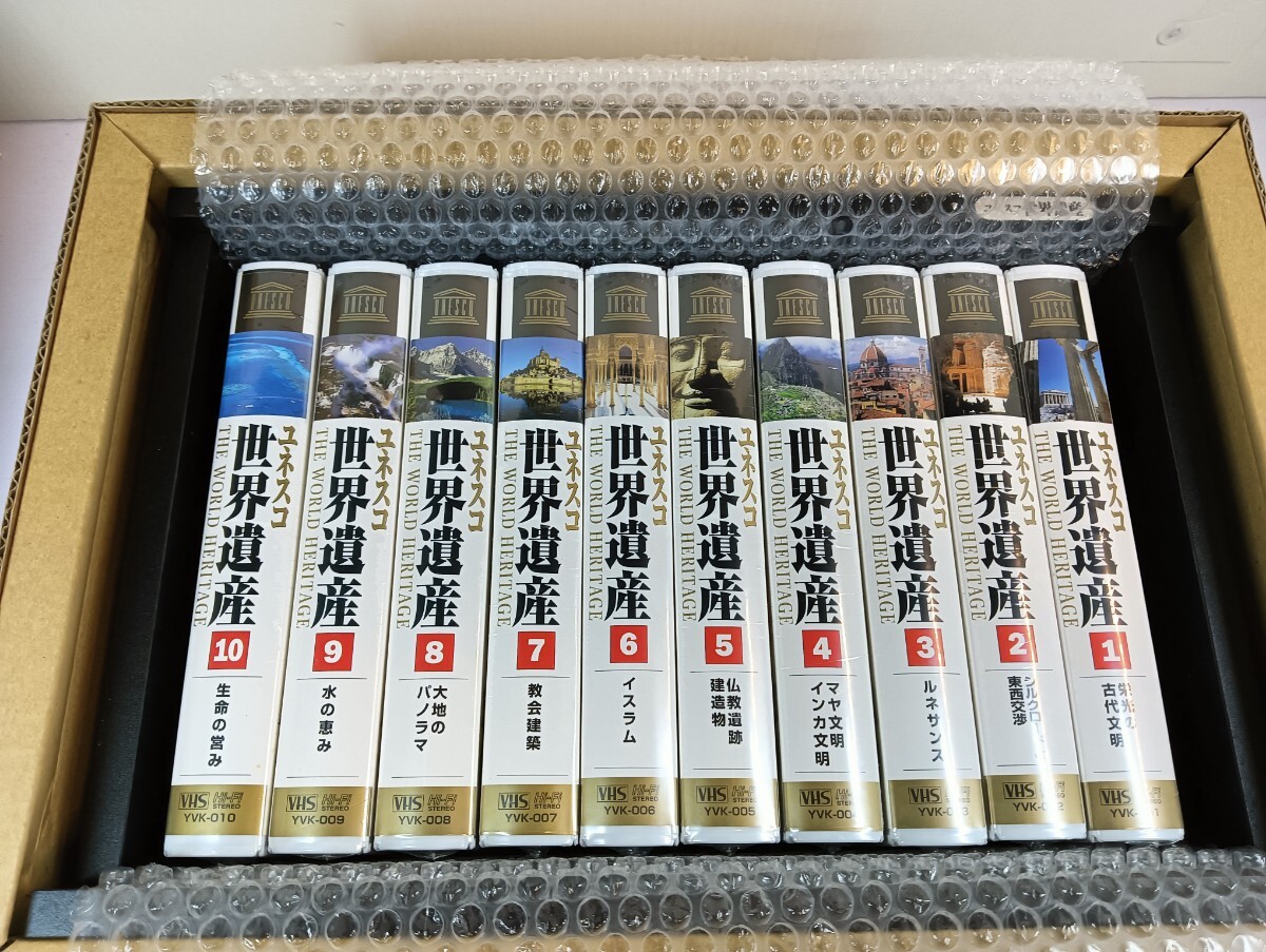 希少・全巻セット】NHK 世界の秘境 VHSビデオ 全30巻 BOX入り 【公式通販】