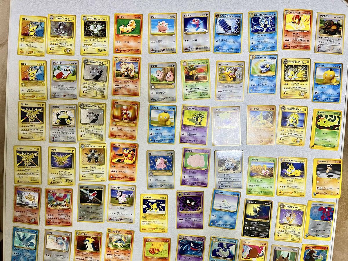 ポケモンカードゲーム まとめ売り　Pokemon Cards Bulk Sale 1000 Pokemon Card Bulk Lot Modern English Trading Card Game