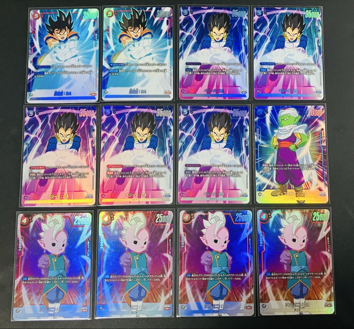 フュージョンワールド ベジータ SR パラレル FS11-14 | Shop at