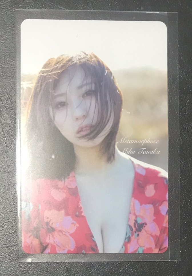 Preview of 田中美久 デジタル写真集『Metamorphose』TYPE.B エムカード