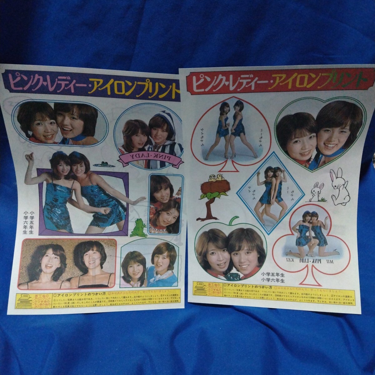 ピンクレディー　昭和レトロ　時計動作品　当時物　パネル　ポスター ピンクレディー 昭和レトロ 時計動作品 当時物 パネル ポスター