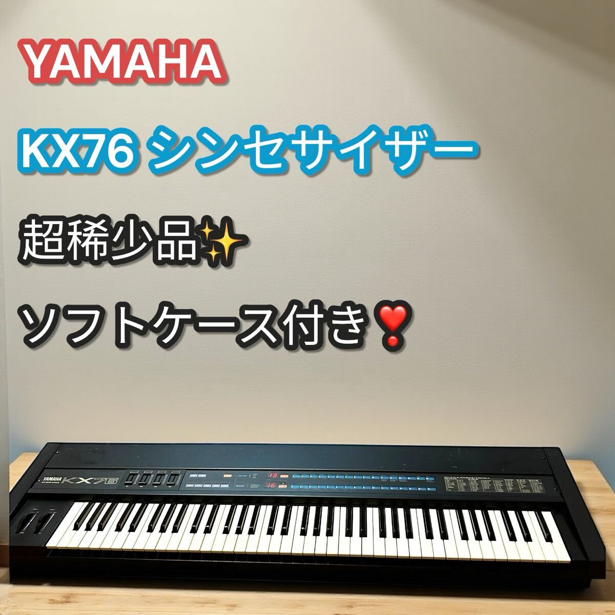 YAMAHA SDX2000 整備済み ヤマハ（キーボード⁄シンセサイザー）の 