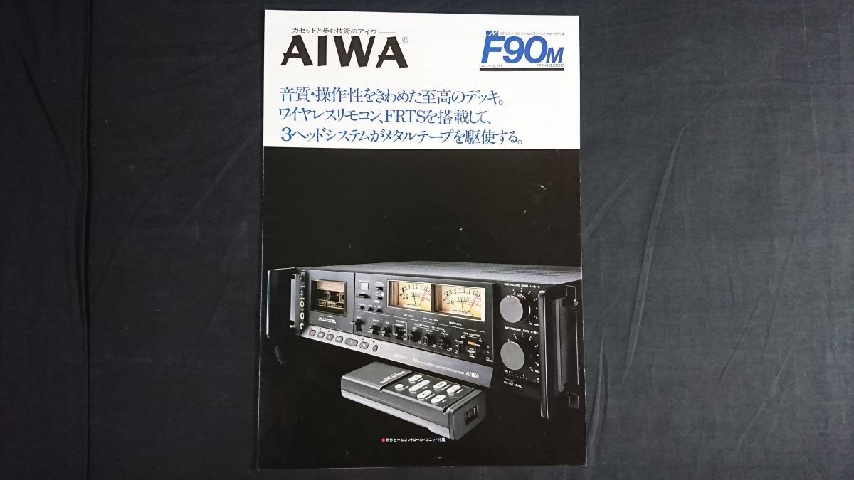 アイワ AIWA AD-4200 カセットデッキ 昭和 レトロ アイワ AIWA AD-4200 カセットデッキ 昭和 レトロ 【公式通販】