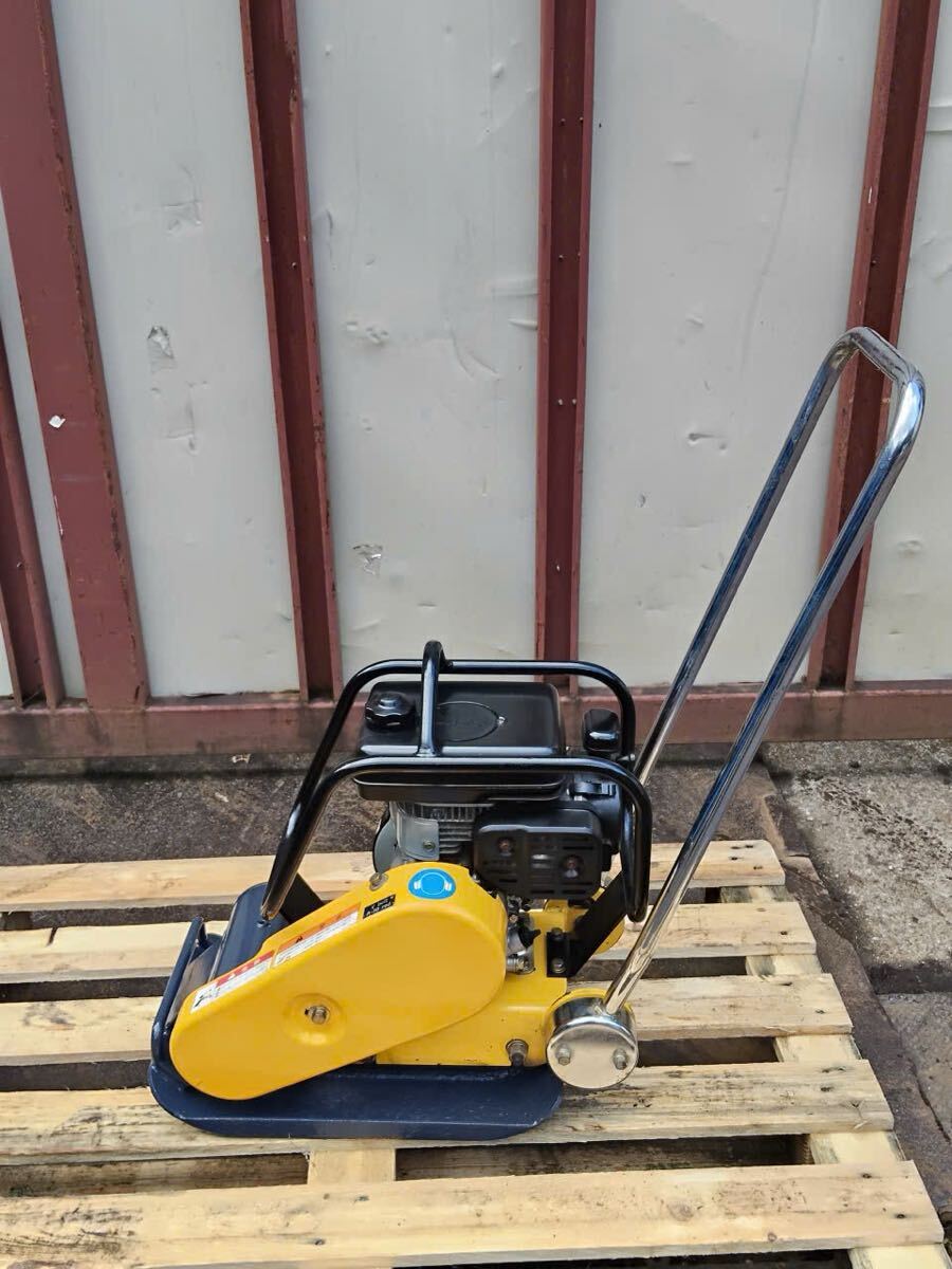 プレートコンパクター中古