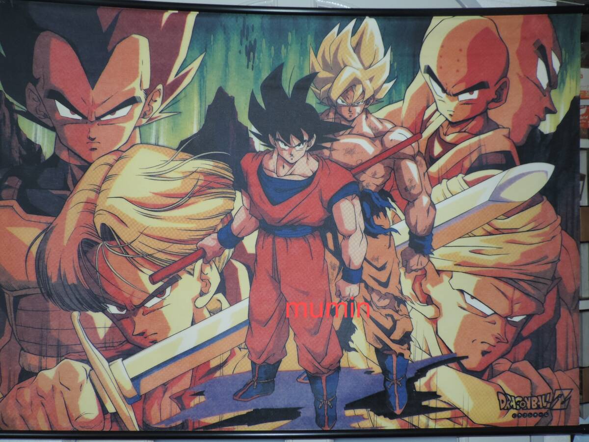ドラゴンボール タペストリー