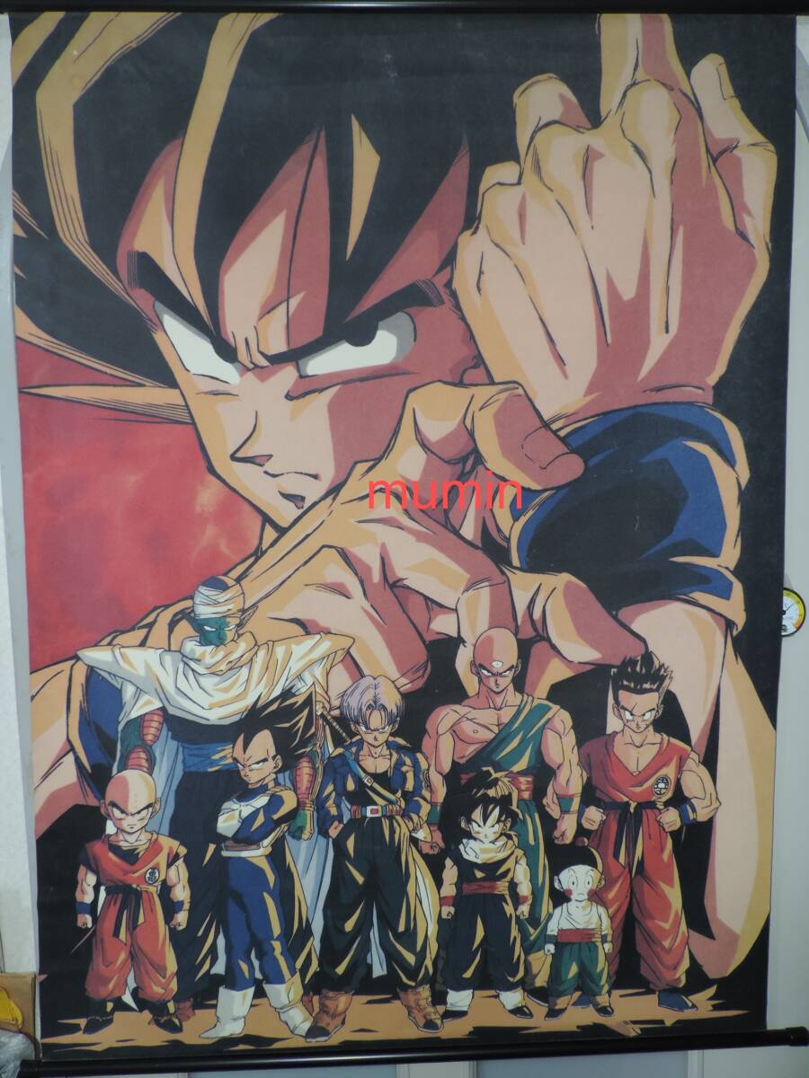 ドラゴンボール タペストリー
