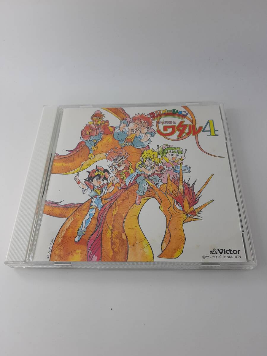 送料無料】CD 魔神英雄伝ワタル2 卒業記念シングル a・chi-a・chi