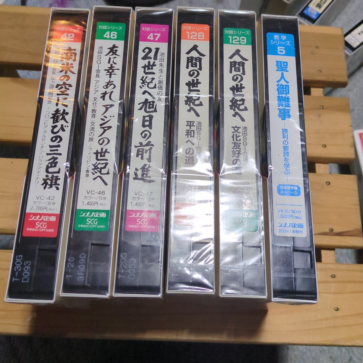 エデュテイメント