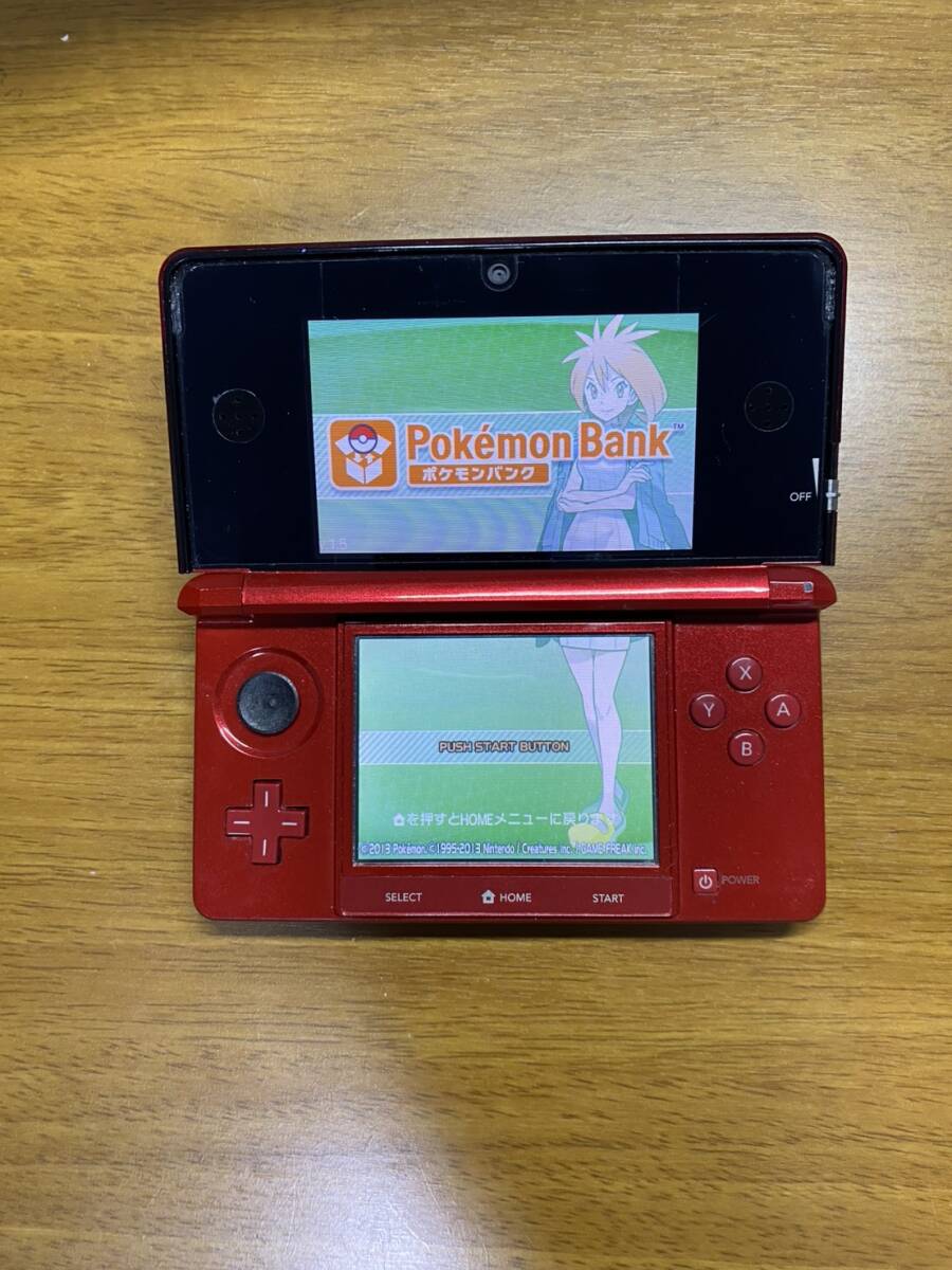 ニンテンドー3DS/2DS BUYEE Search Results for 