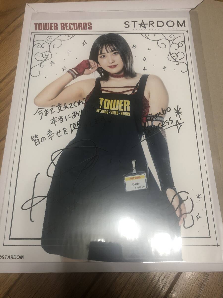 AEW 白川美奈 スターダム STARDOM VIP席特典 直筆サイン ポスター Search Results for 