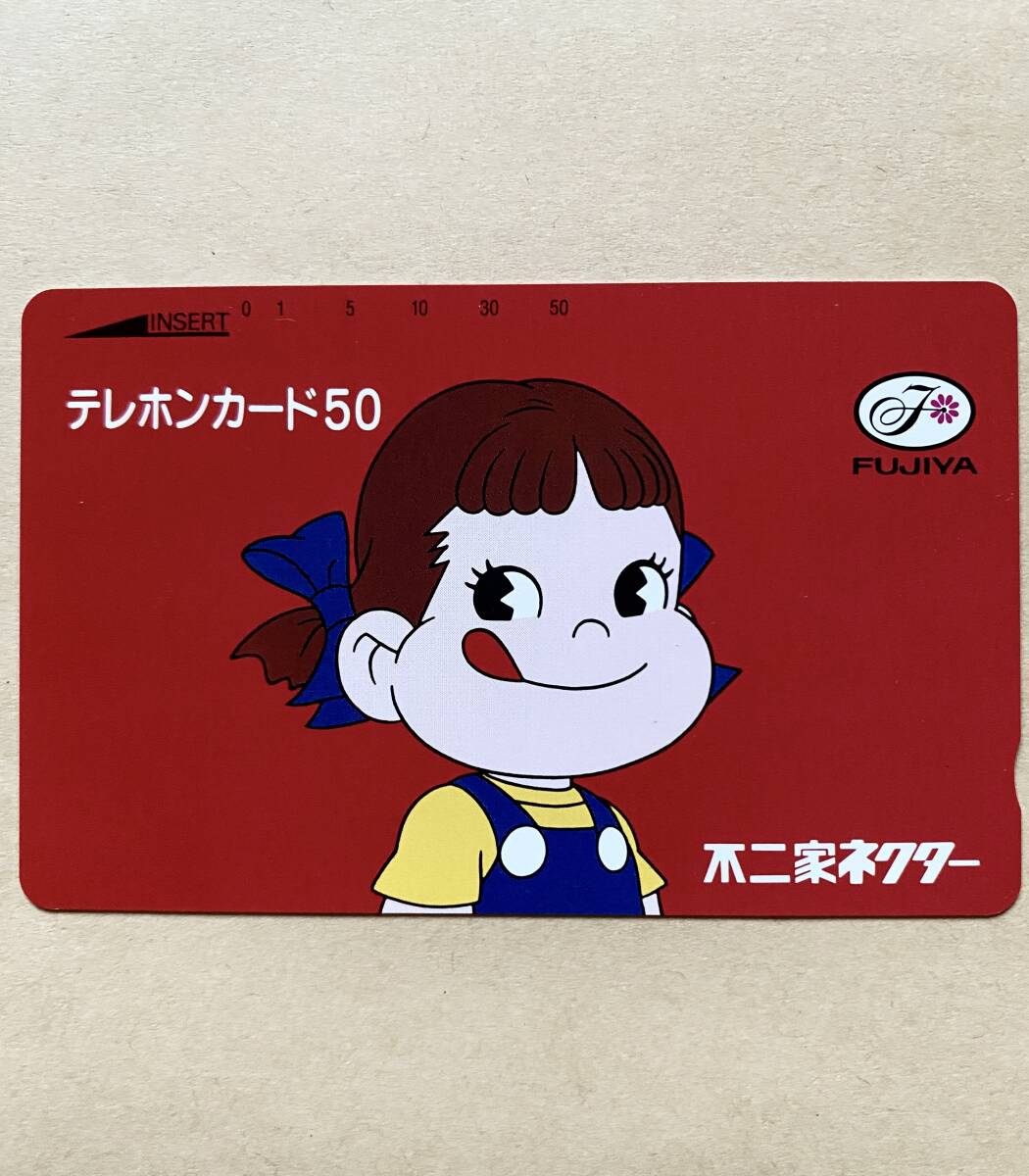 テレカ テレホンカード 不二家ペコちゃん 不二家レストラン 山の手店