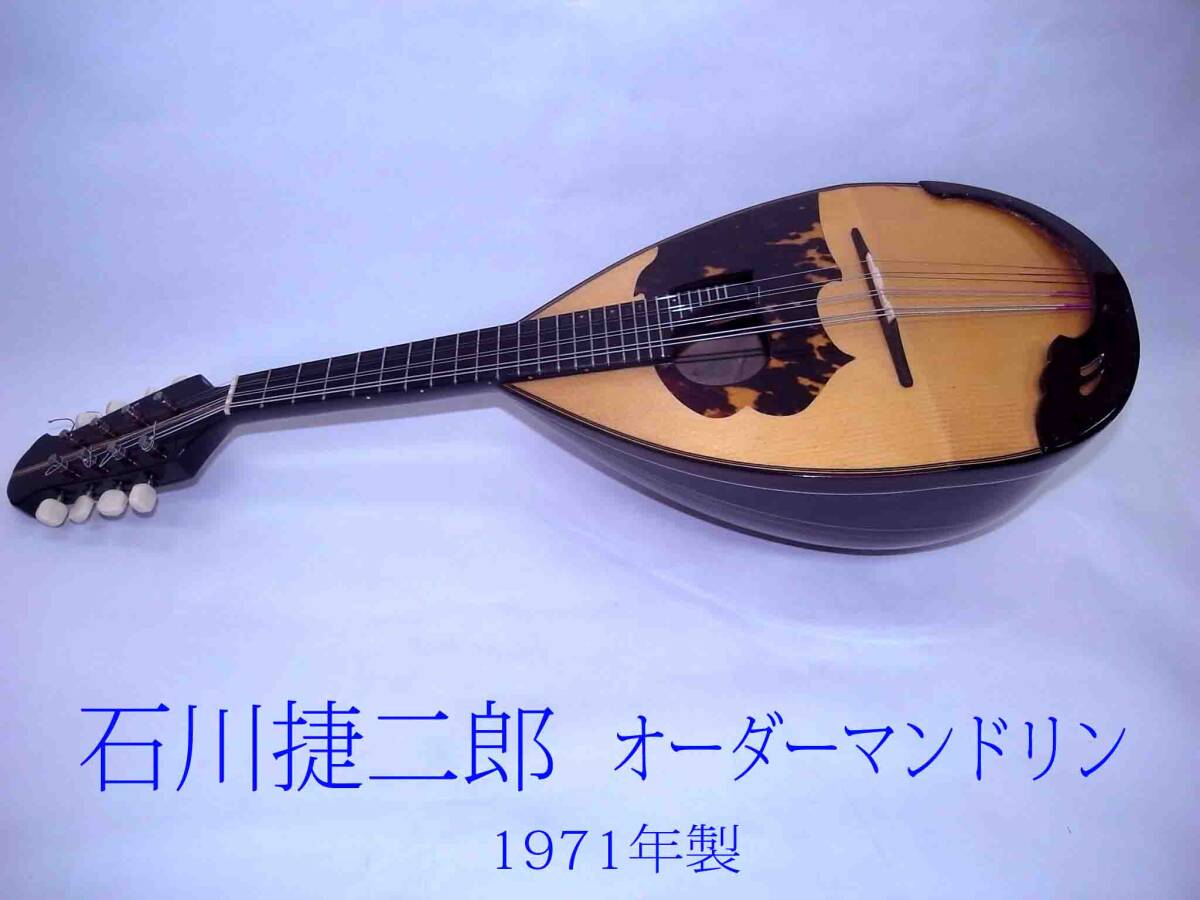 S. Watanabe No.50 Anno1971 渡辺精次 鼈甲多 ※31※ S. Watanabe No.50 Anno1971 渡辺精次 鼈甲多 ※31※ 【公式通販】