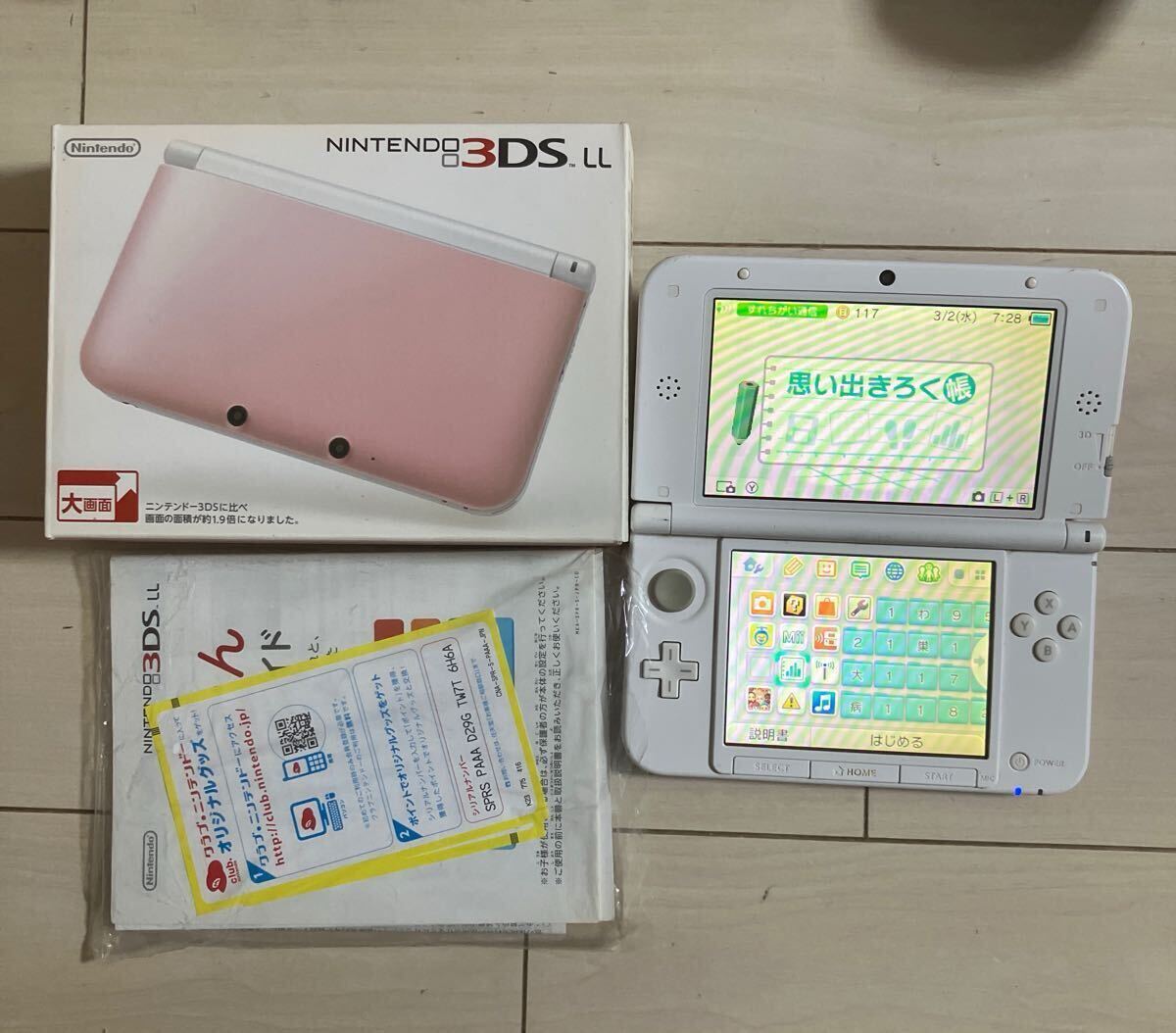 ニンテンドー3DS/2DS BUYEE Search Results for 