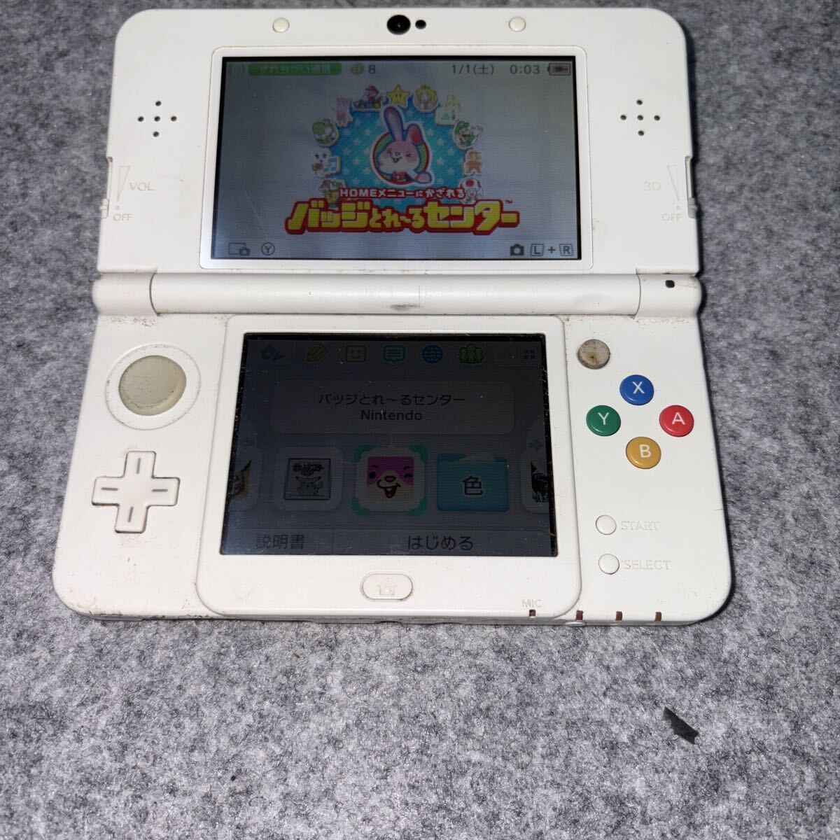 ニンテンドー3DS/2DS BUYEE ニンテンドー3DS