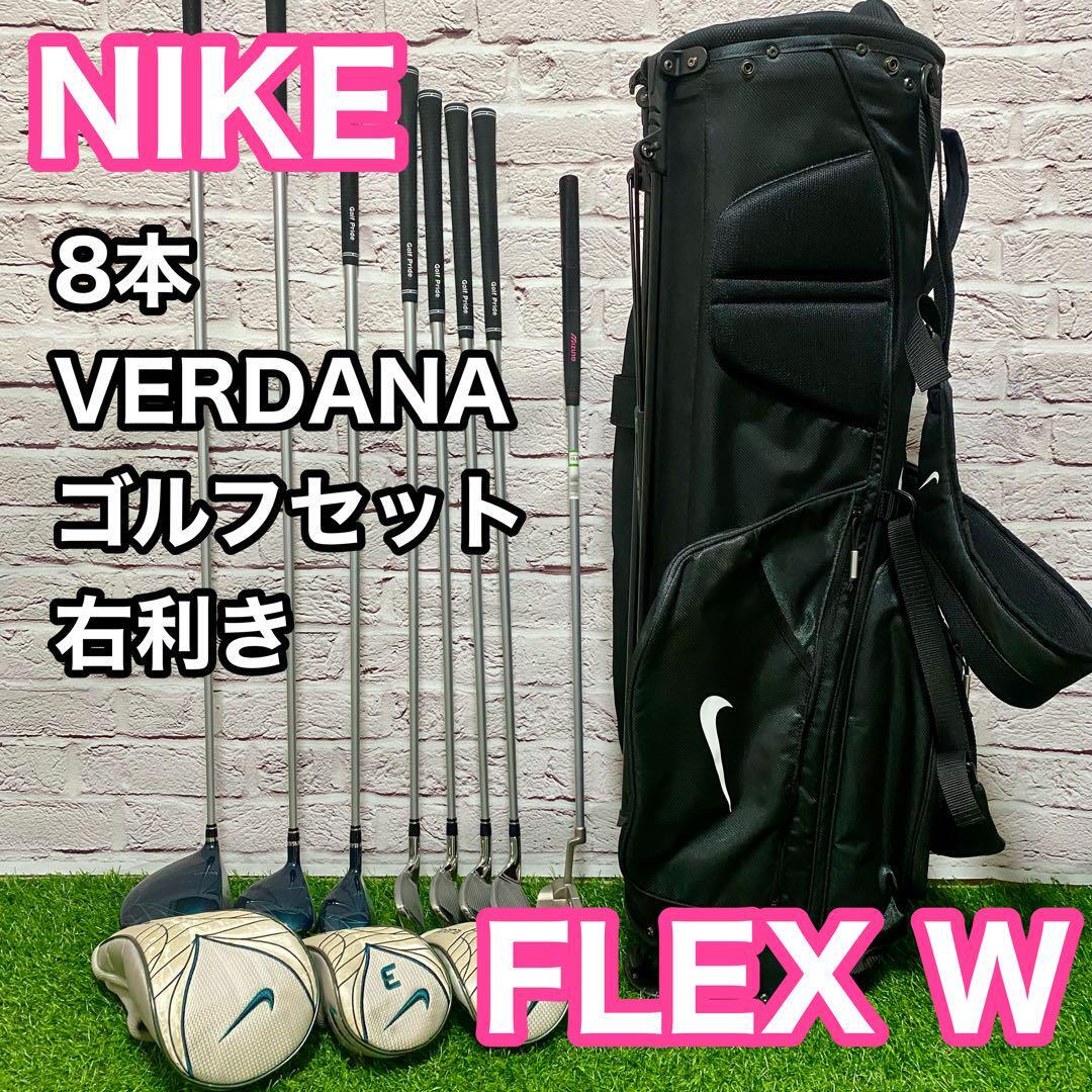 D123 NIKE ナイキ sumo2 SQ サスクワッチ アイアン 8.9.P.S フレックス 