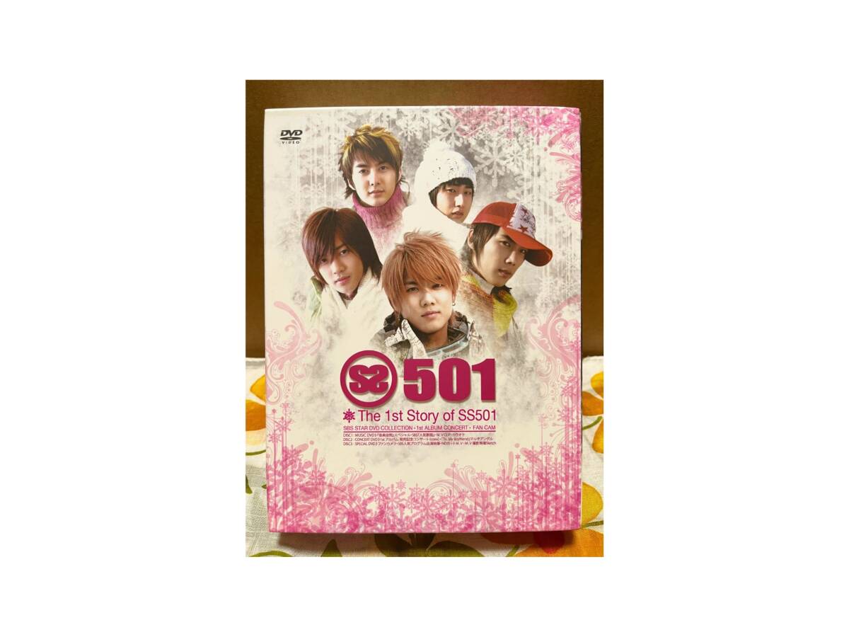 SS501