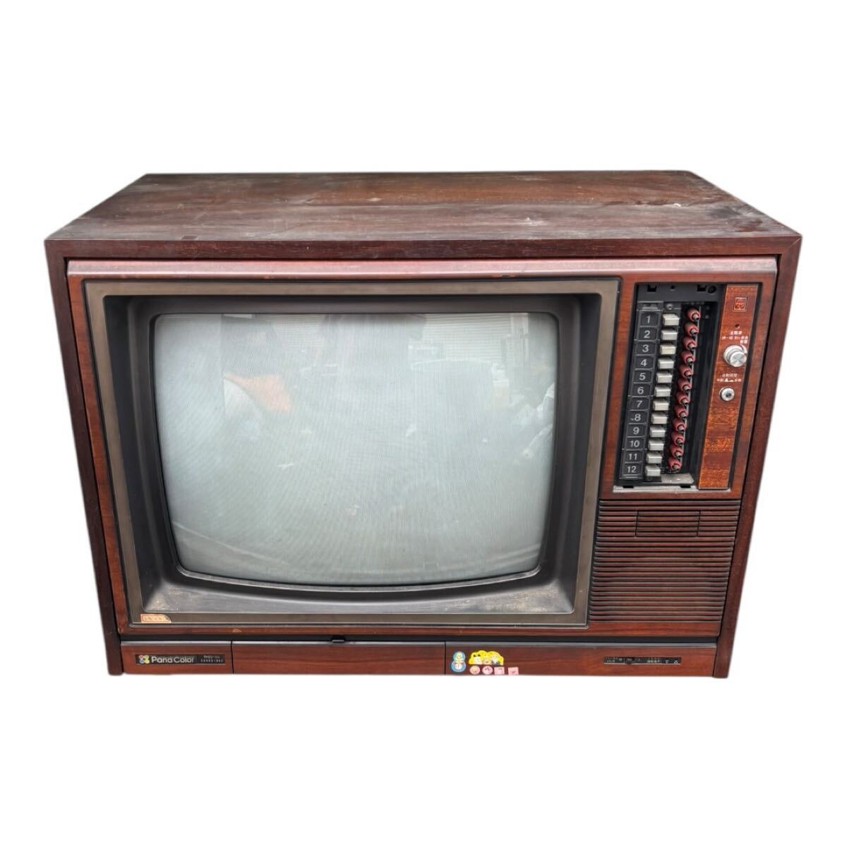 ナショナルカラーテレビ