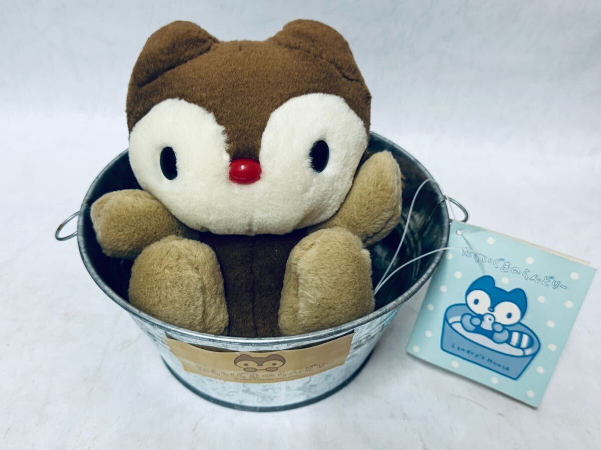 サンリオレトロ　たらいぐまのらんどりー　ぬいぐるみ サンリオレトロ たらいぐまのらんどりー ぬいぐるみ