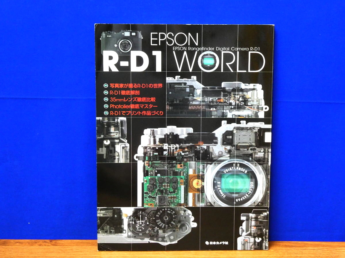 J10[6773]127★希少品★ エプソン EPSON R-D1 ボディ Search Results for 