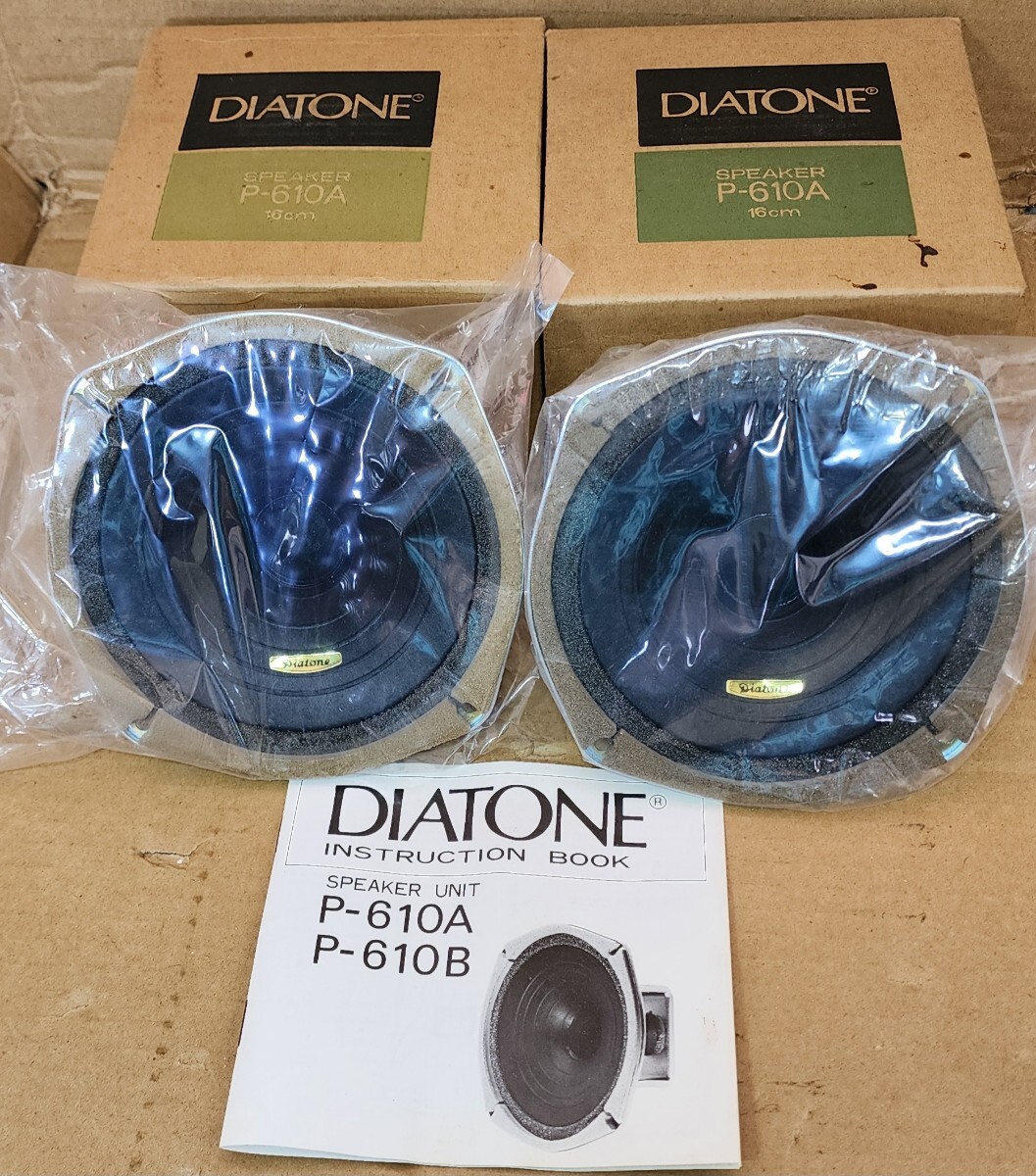 Diatone P-610A in Sansui Box (ダイアトーン ） Diatone P-610A in
