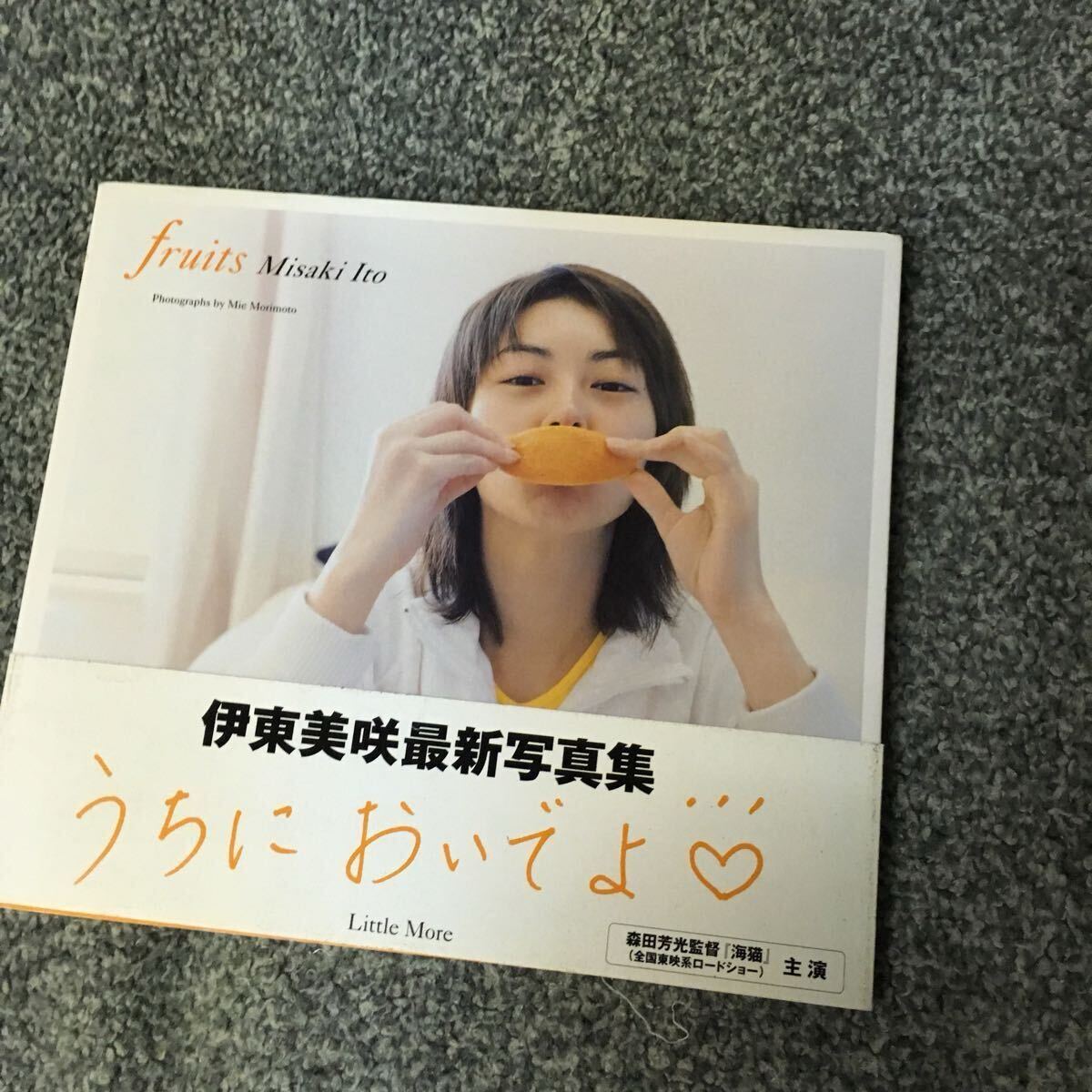 伊東美咲
