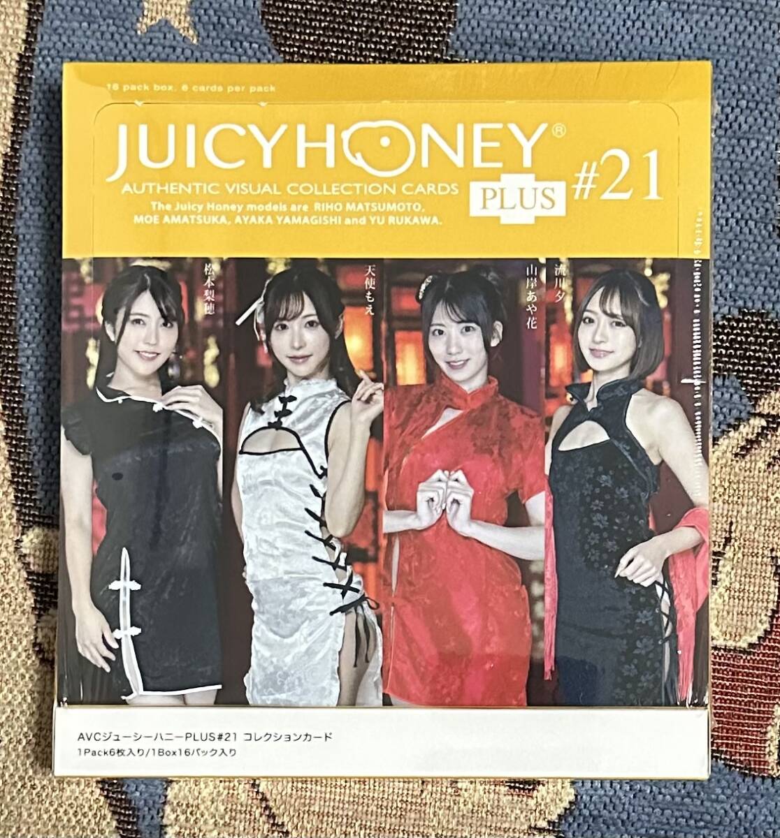juicy honey 1