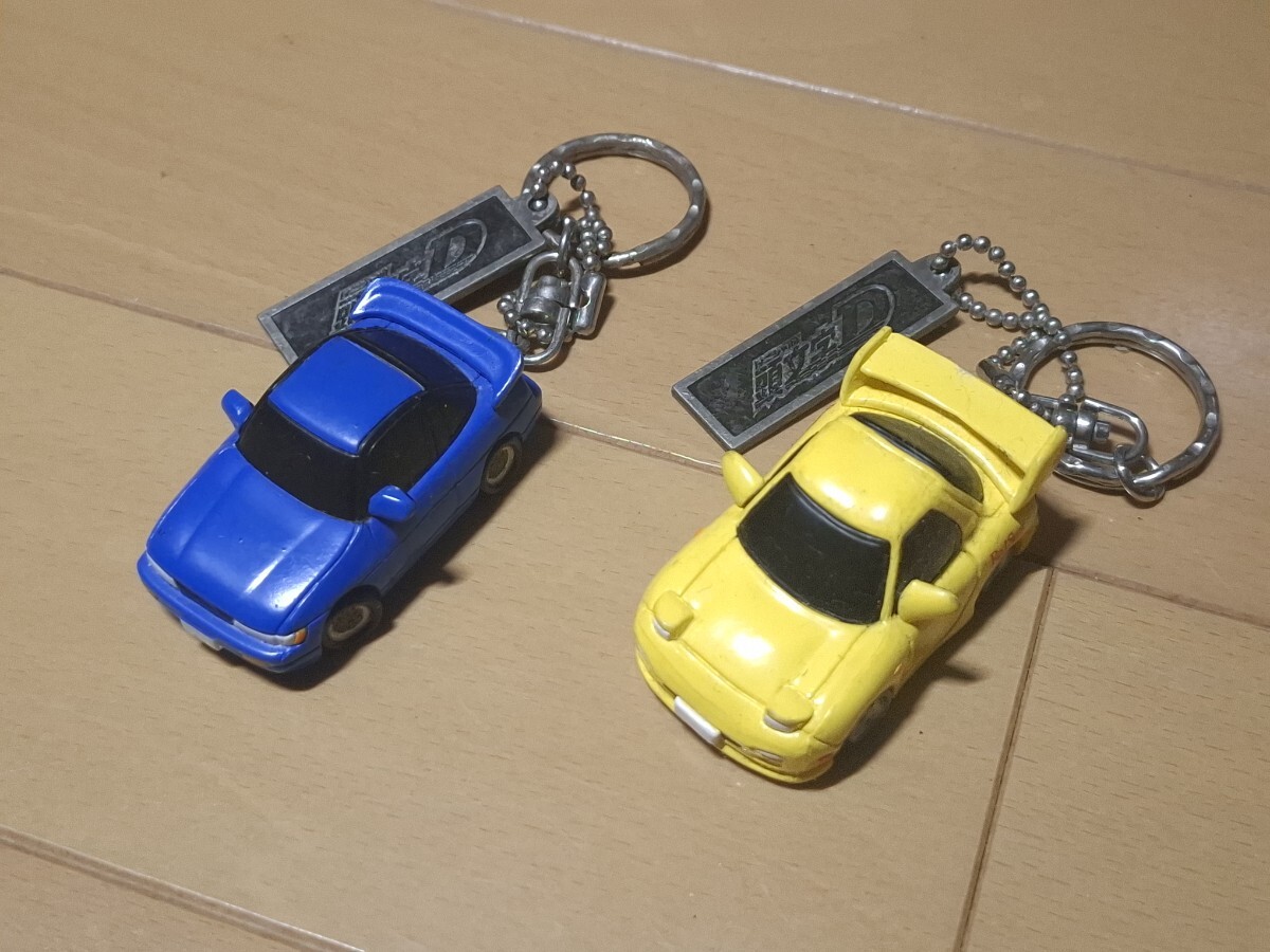 イニシャルD 頭文字D キーホルダー