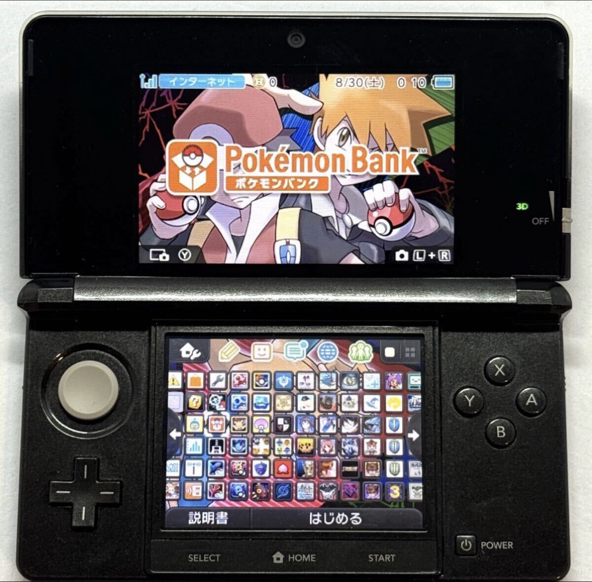 ニンテンドー3DS/2DS BUYEE 任天堂3DS