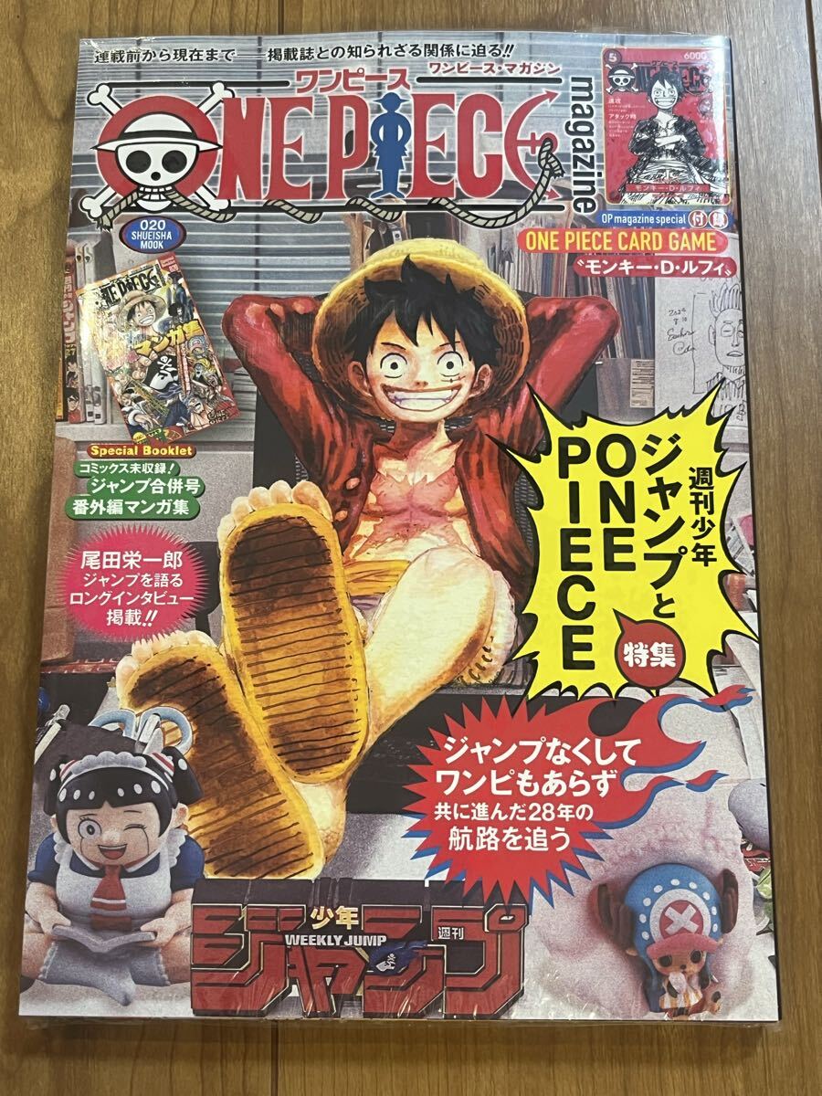ONE PIECE magazine Vol.1〜19【15欠け、バラ売り可】 ONE PIECE magazine Vol.1〜19【15欠け、バラ売り可】 ONE PIECE