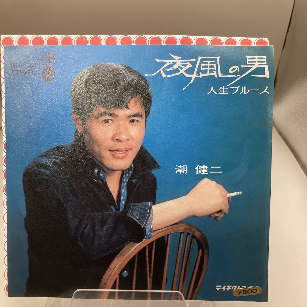 登喜治郎!!!花笠通り小唄!!みちのく4大夏祭り!!カルト三味線演歌!!!! 登喜治郎!!!花笠通り小唄!!みちのく4大夏祭り!!カルト三味線演歌 邦楽