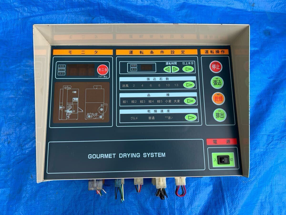 サタケ（佐竹製作所）グルメ乾燥機 （穀物循環型） GDR14A 中古品 中古農機具－サタケ GDR14A Z 穀物 乾燥機 グルメ 自動水分計 三相 200V