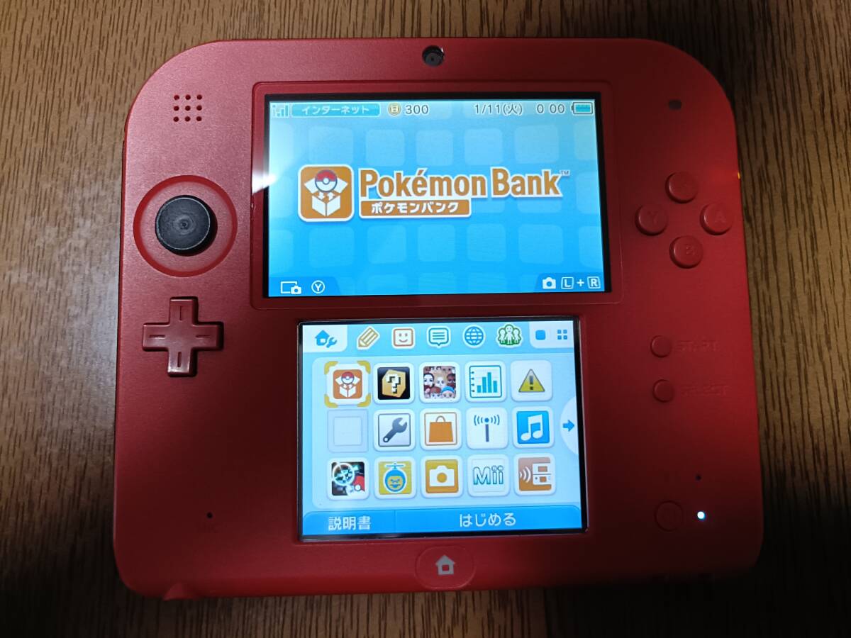 ニンテンドー3DS/2DS BUYEE Search Results for 