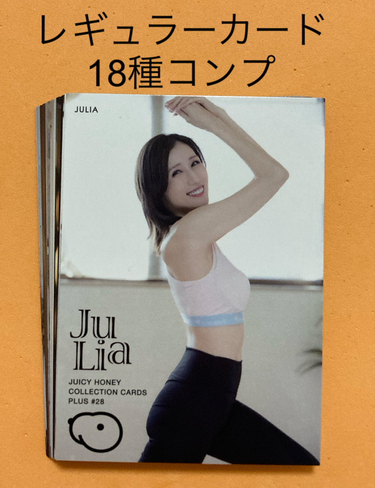 ジューシーハニー PLUS #14 新品未開封 2ボックス シュリンク付き