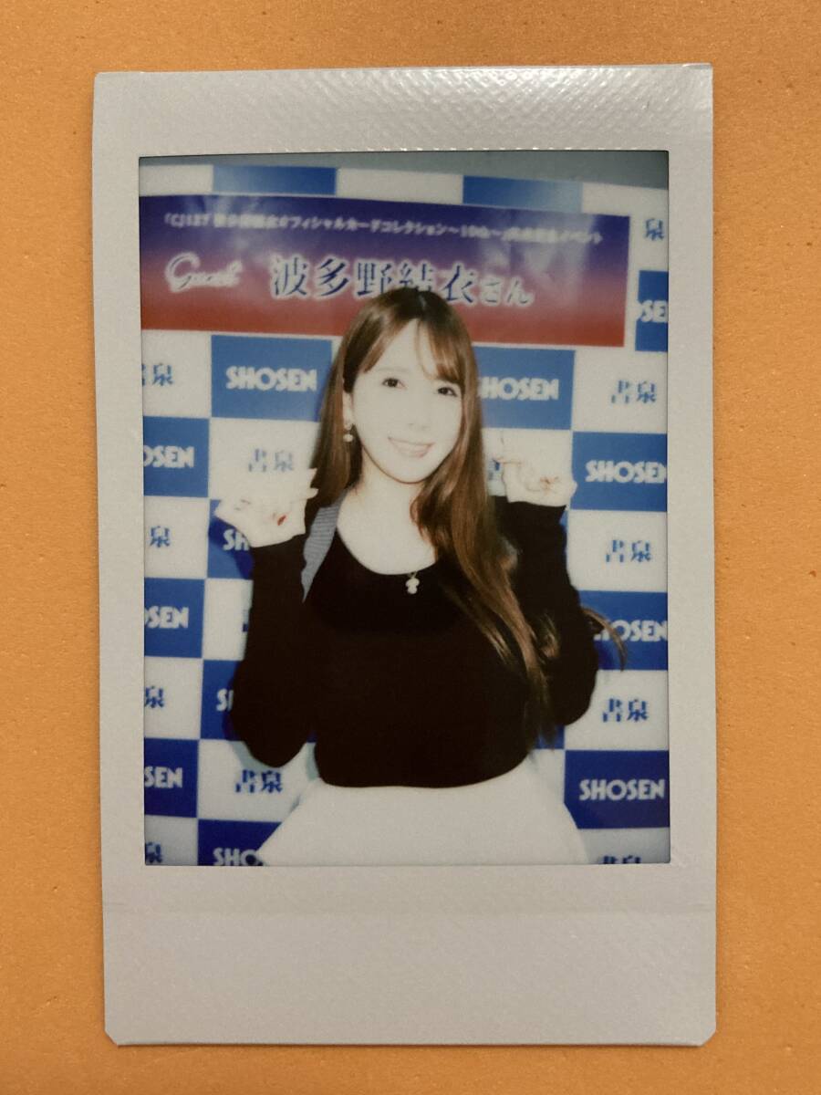 cj 波多野結衣