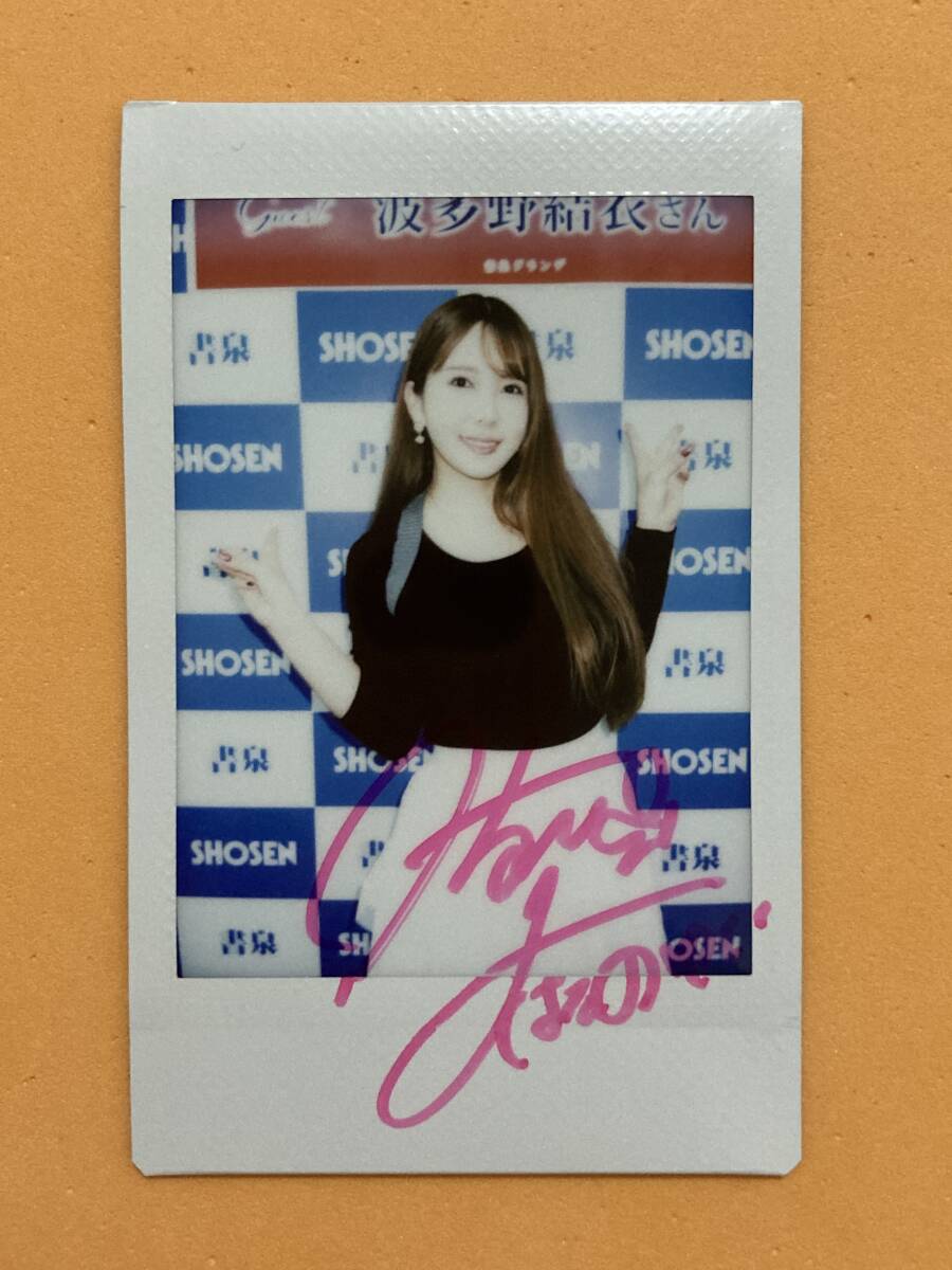 cj 波多野結衣