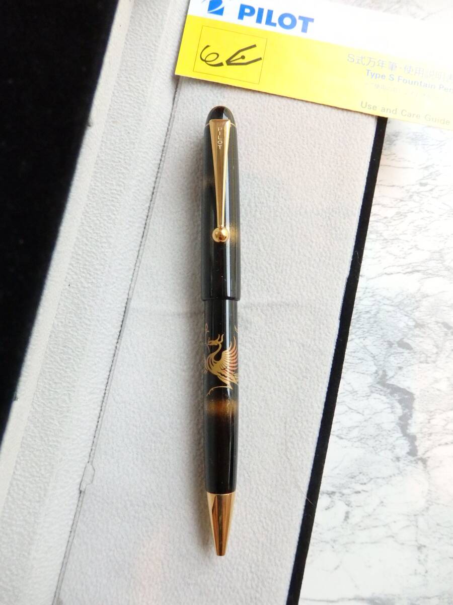 PILOT 國光會 正春作 蒔絵万年筆 菊 NAMIKI 国光会 並木 在銘 坂本正治