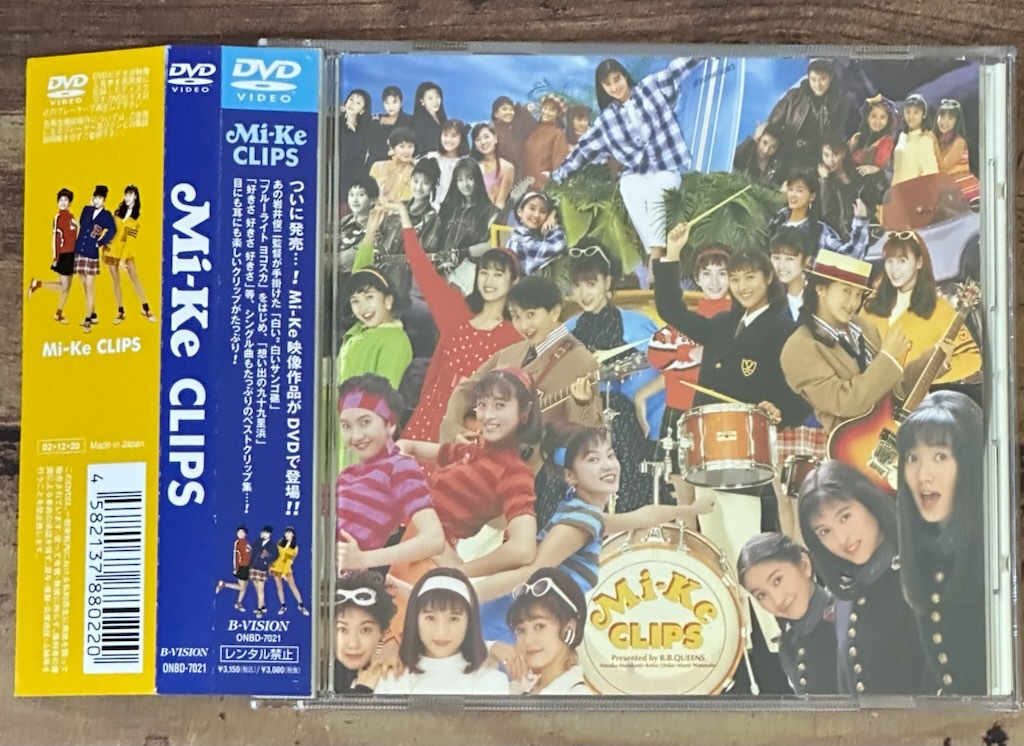 カルネ & カノン DVDセット / ギャスパー・ノエ 【公式通販】
