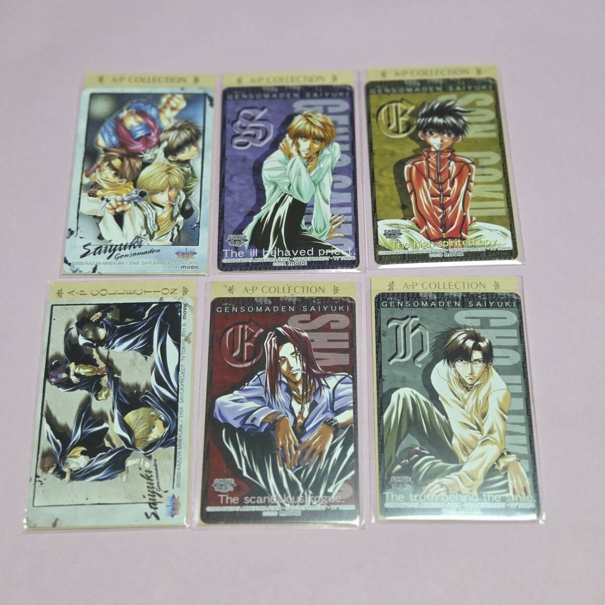 幻想魔传最游记