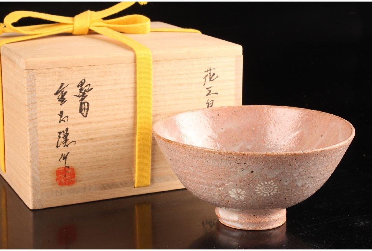 花三島茶碗