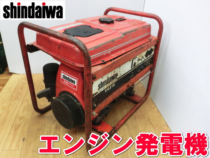 Yahoo!オークション - 発電機 新ダイワ EG1500 ガソリン ロビンエンジ