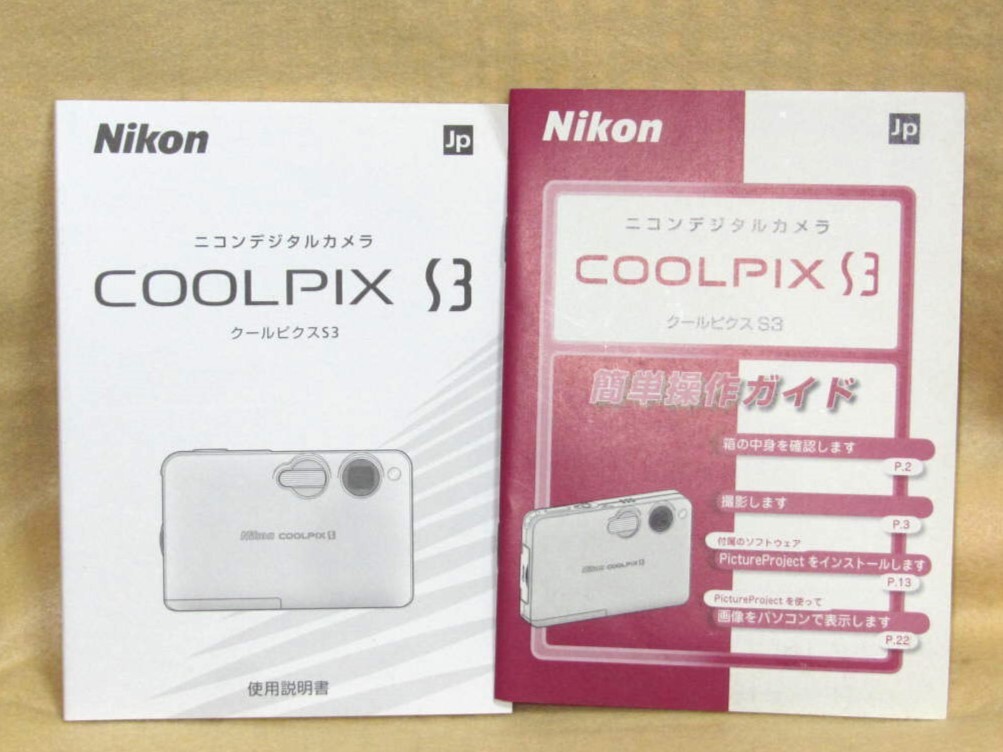 Nikon coolpix s3