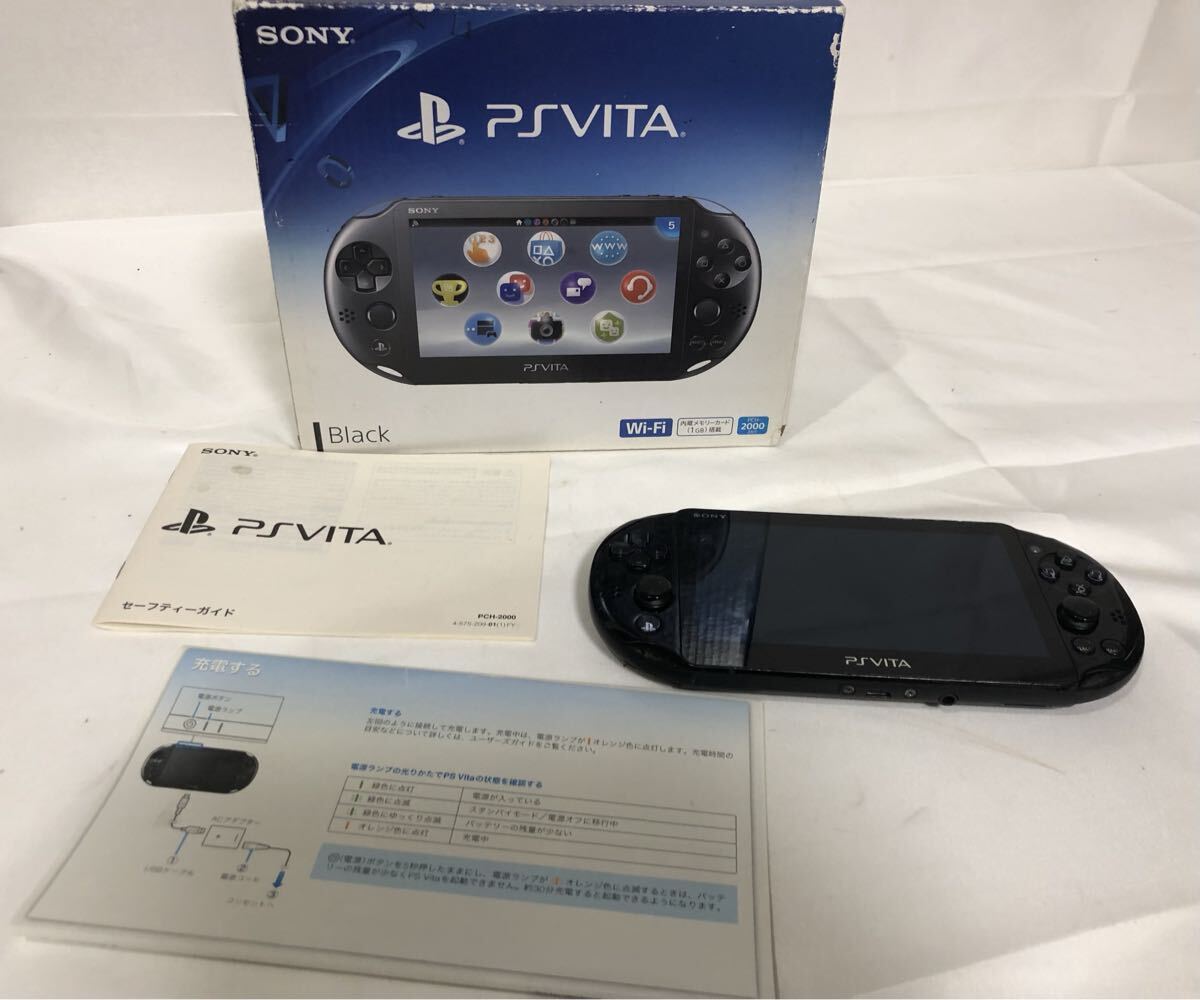 プレステビータ Ps vita factory reset + fix - YouTube